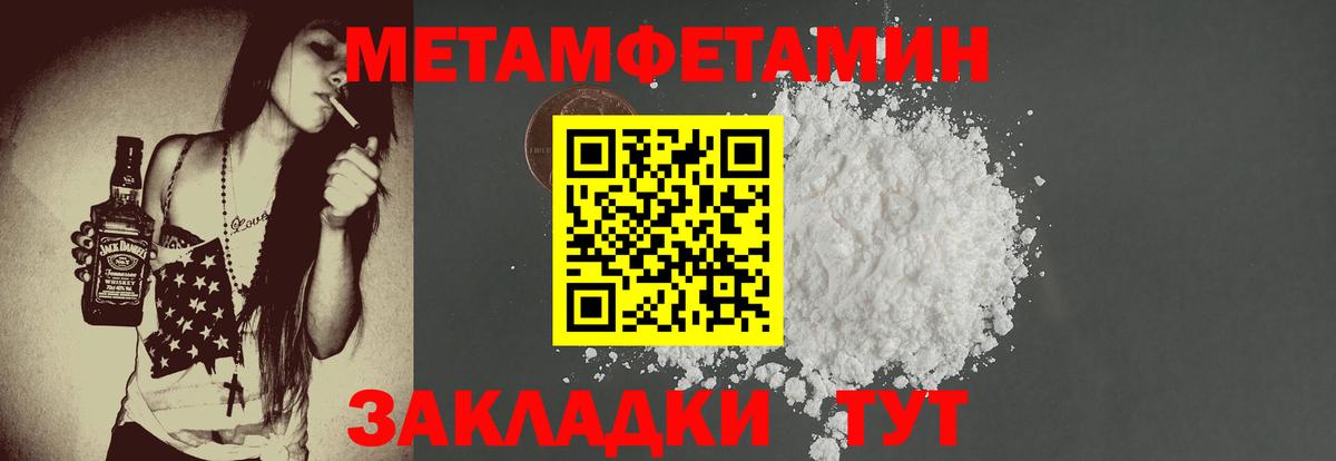 Амфетамин Premium Тулун