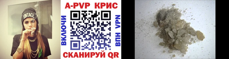 нарко площадка формула  Тулун  A-PVP СК КРИС 