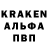 Альфа ПВП Crystall Jocker4u