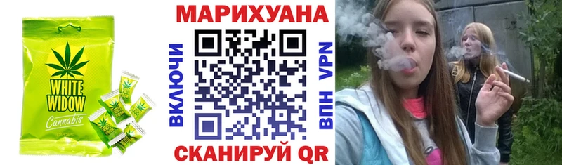 хочу   Тулун  Canna-Cookies конопля 