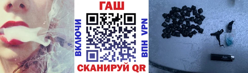 ГАШ hashish  Тулун 