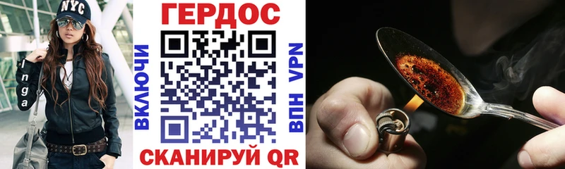 нарко площадка формула  Тулун  Героин герыч 
