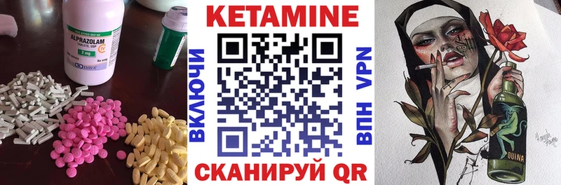 КЕТАМИН VHQ  наркошоп  Тулун 