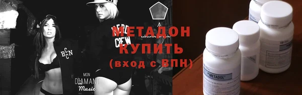 мдма Абдулино