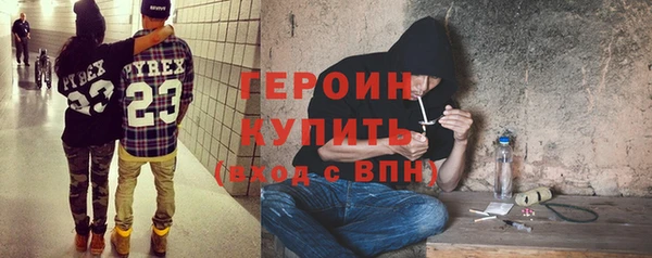 наркотики Алексеевка