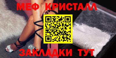 MDMA Premium VHQ Жуковский