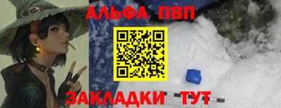 гашиш Заводоуковск