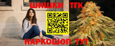 гашиш Заводоуковск