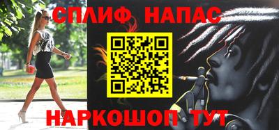 гашиш Заводоуковск