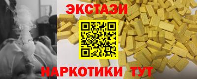 MDMA Premium VHQ Жуковский