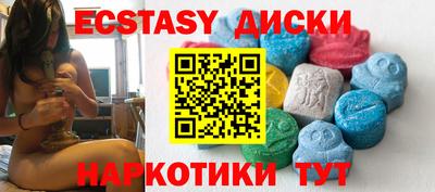 MDMA Premium VHQ Жуковский