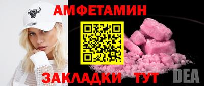 герыч Заволжье