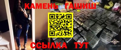 герыч Заволжье