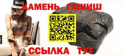 герыч Заволжье