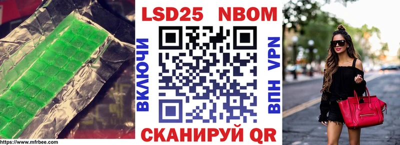 ЛСД экстази кислота Тулун