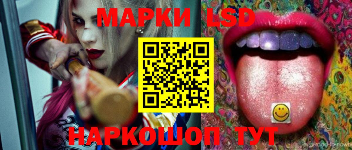 Лсд 25 экстази кислота  Вход с VPN  Тулун  Лсд 25 экстази  ссылка на мегу сайт  LSD-25 экстази ecstasy 