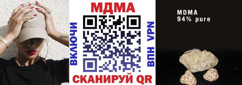 МДМА crystal  Тулун 