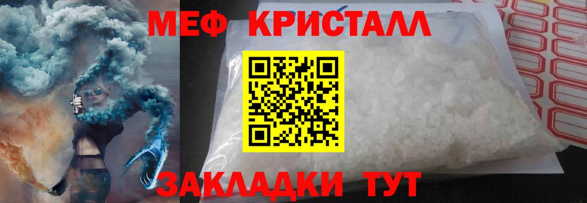 МЕФ мука Тулун