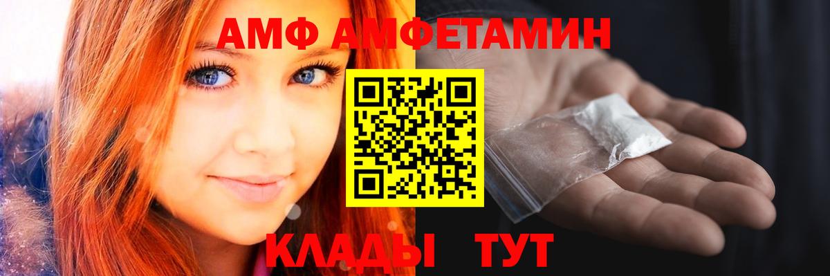 МЕТАМФЕТАМИН мет Тулун