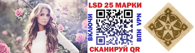 Марки 25I-NBOMe 1,8мг купить Тулун