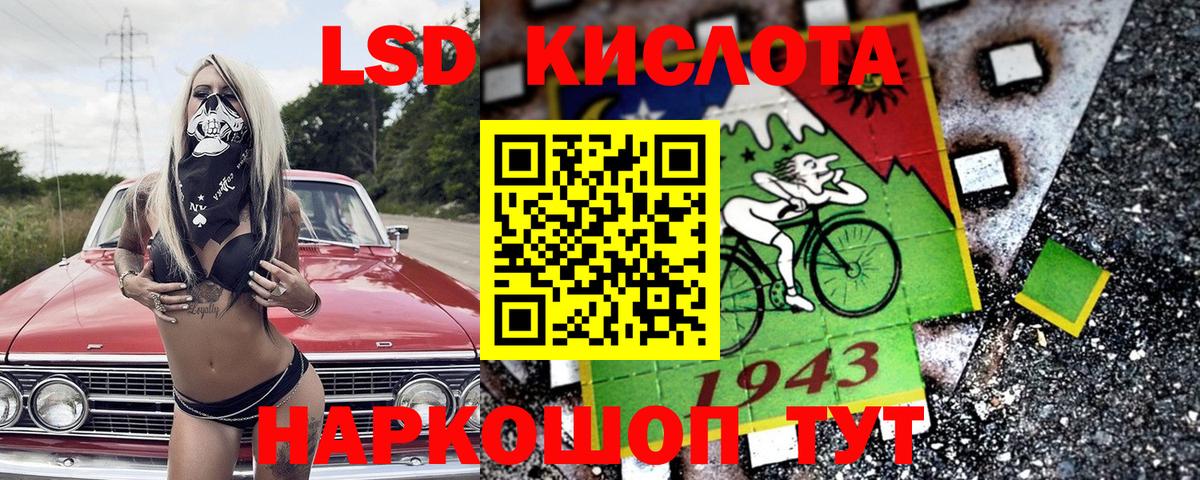 Наркотические марки 1,5мг  Вход с VPN  Тулун  Марки N-bome  Наркотические марки 1,5мг 