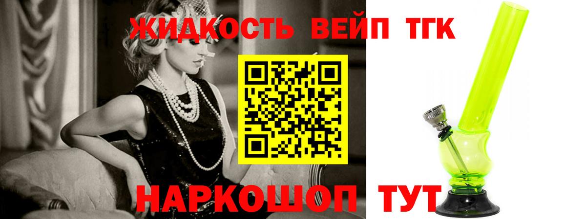 Дистиллят ТГК Wax  Вход с VPN  Тулун 