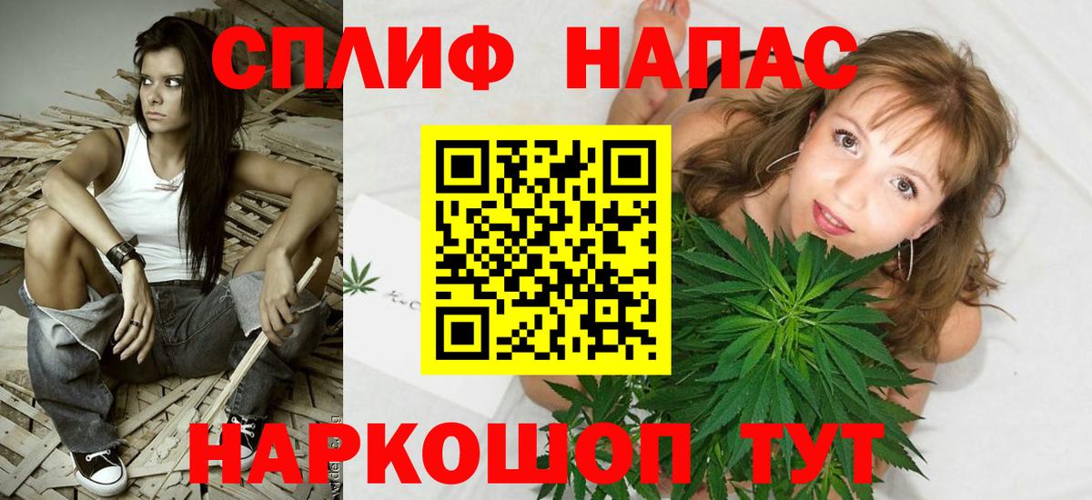 Шишки марихуана сатива  Вход с VPN  Тулун  Канабис тримм  Конопля сатива  Марихуана MAZAR 